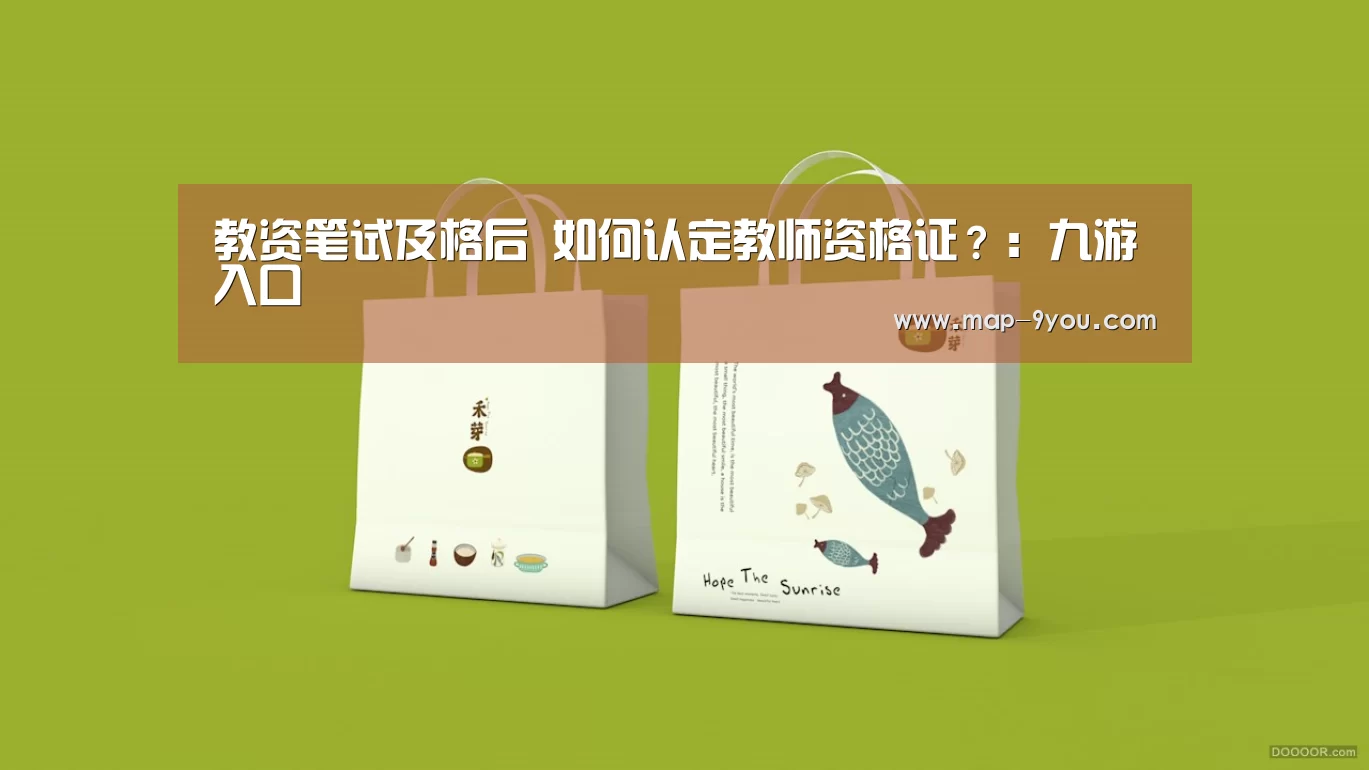 九游体育入口