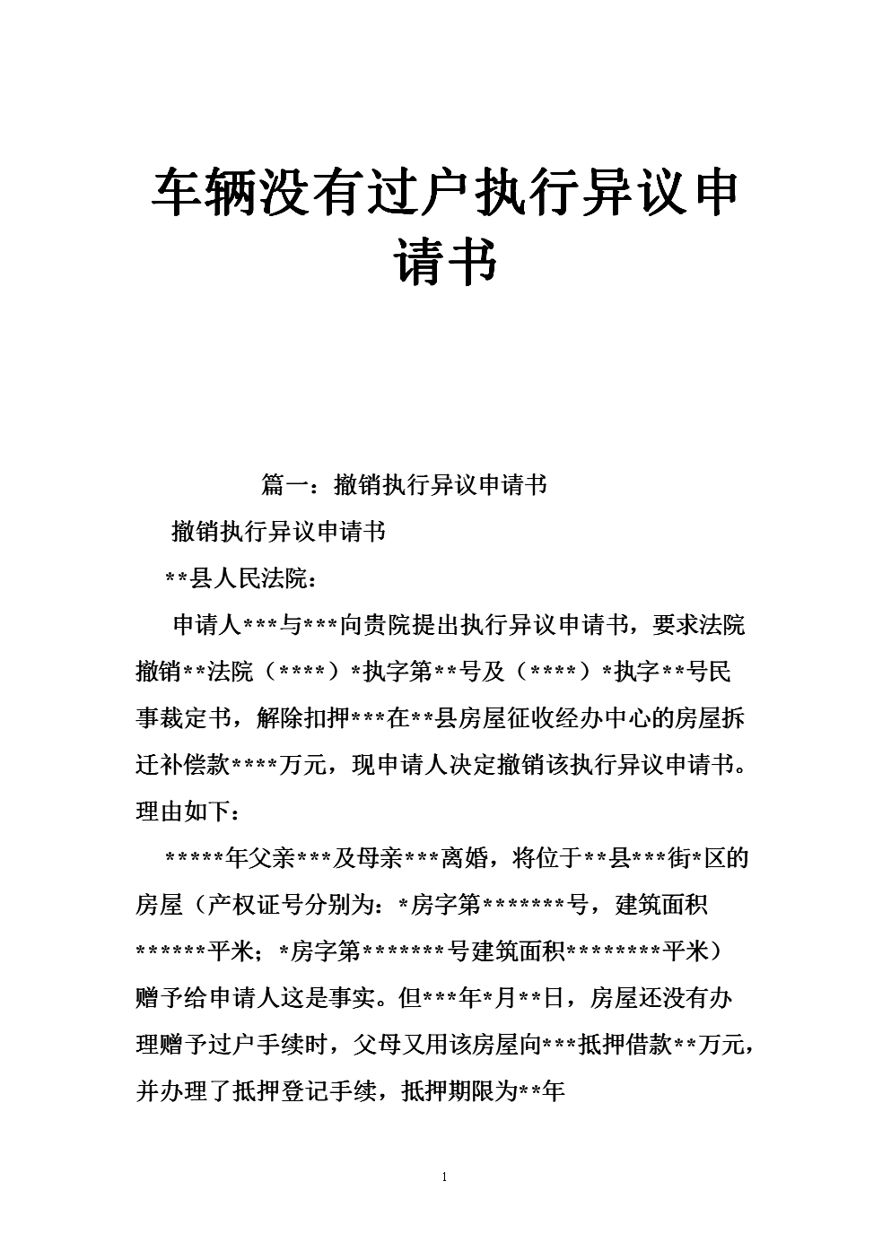 九游体育入口