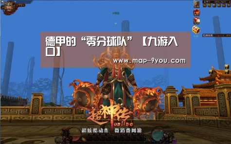 九游入口