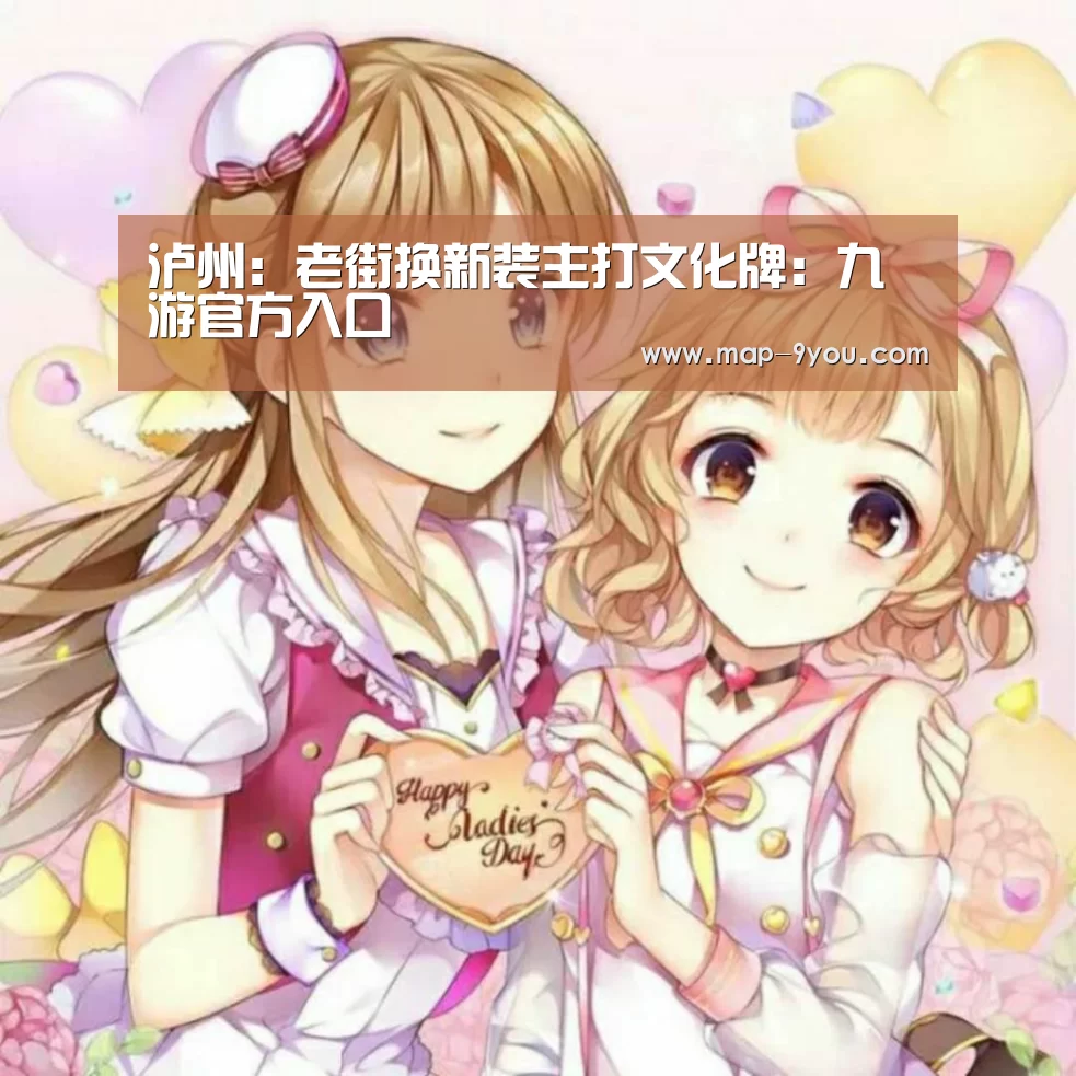 九游入口