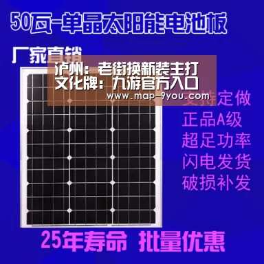 九游体育