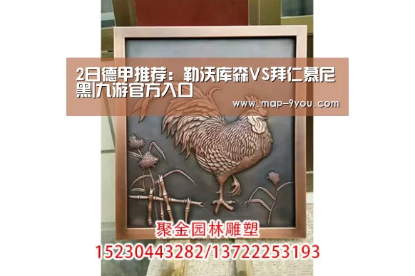 九游体育入口