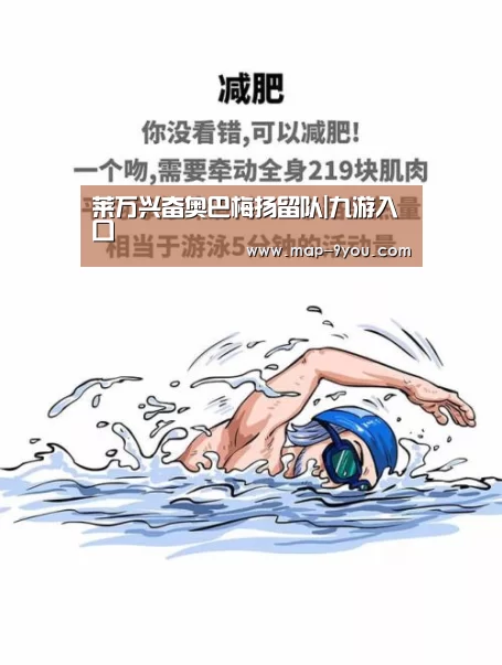 九游体育入口