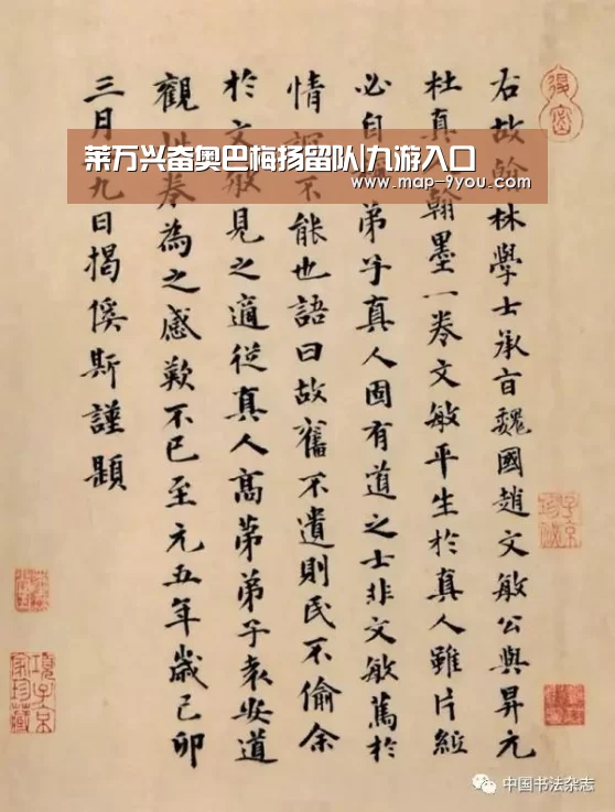 九游入口